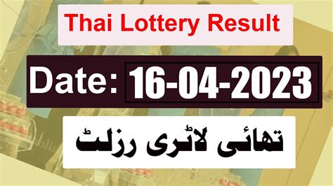 thai lottery result april 16 2023|PCSO Lotto Result April 16, 2023 .
